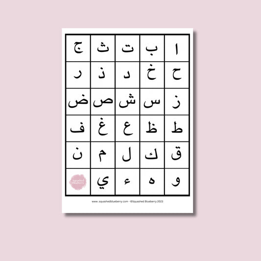 Arabic Alphabet A4