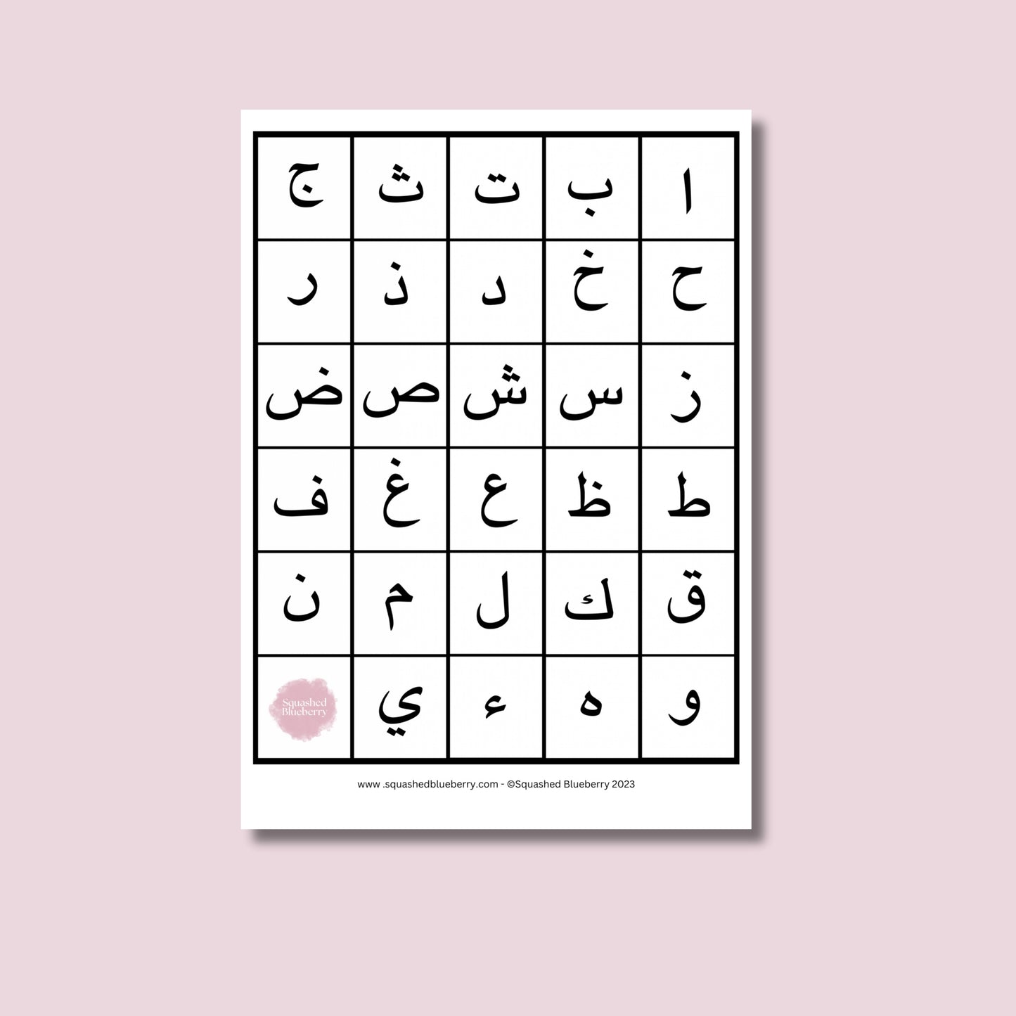 Arabic Alphabet A4