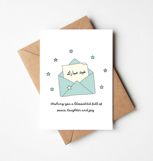 Eid Card • peace, laughter and joy