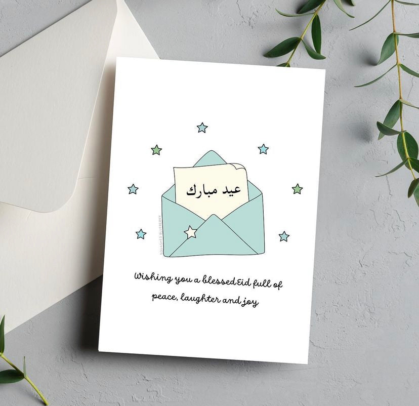 Eid Card • peace, laughter and joy