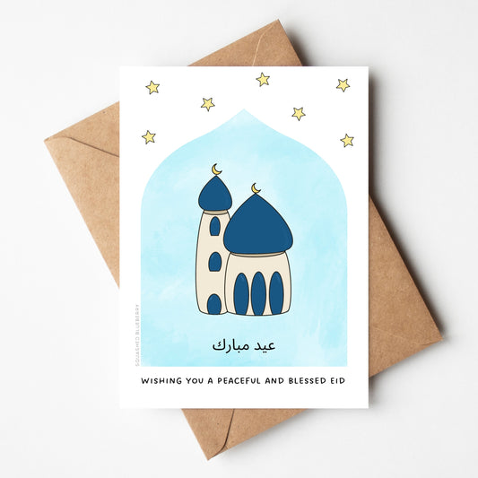 Eid Card • Eid Mubarak