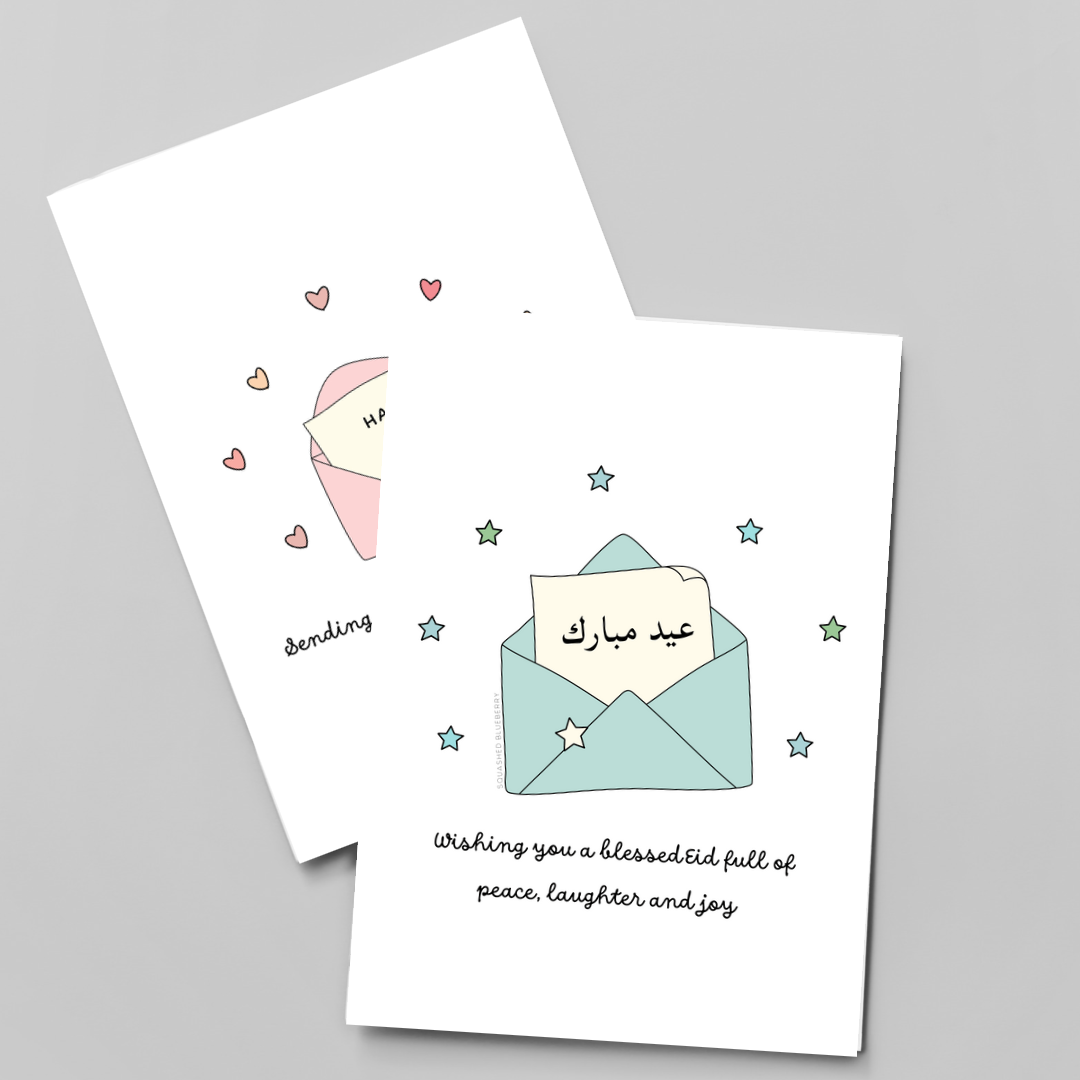 Eid Card • Love and Duas